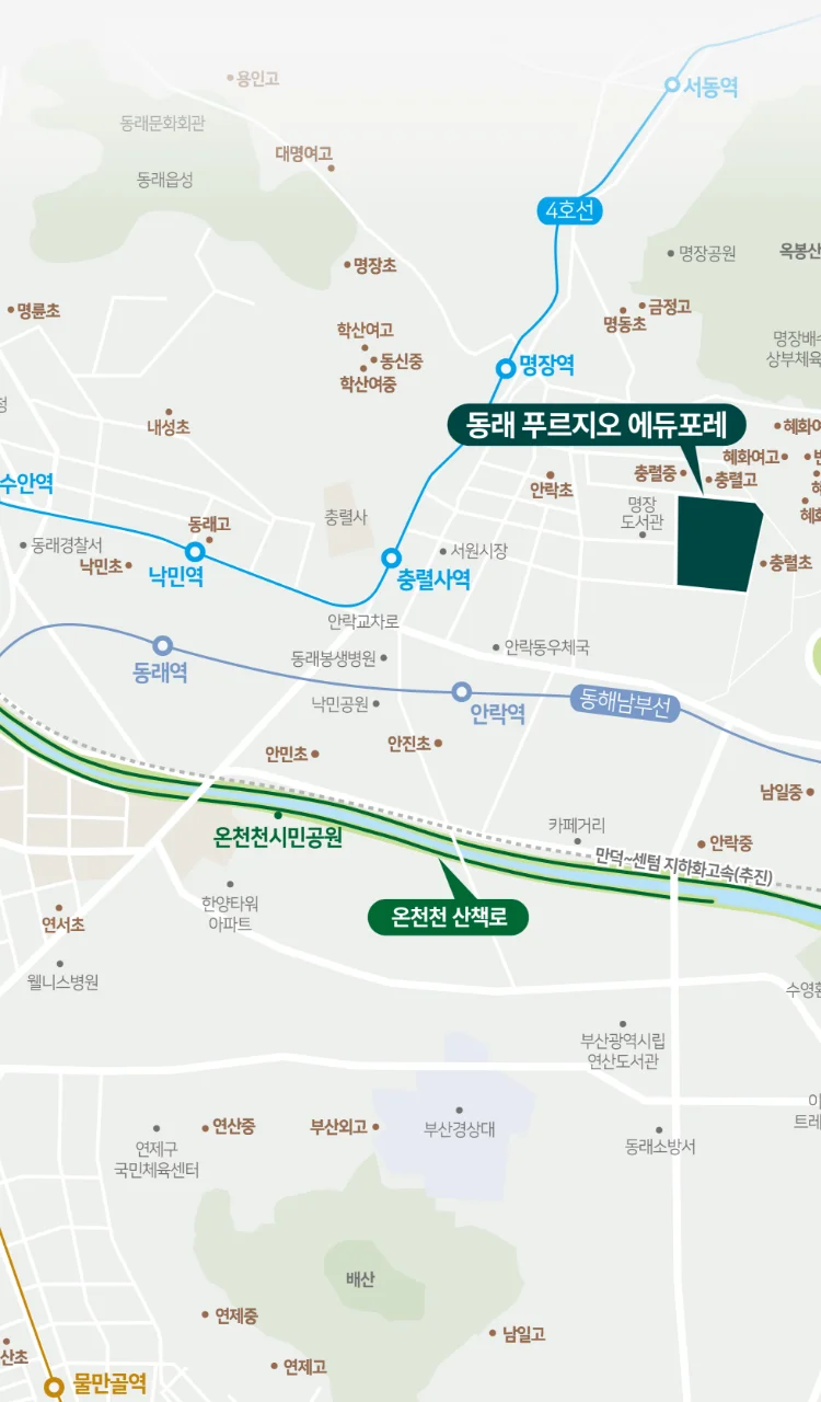 동래 푸르지오 에듀포레 입지환경 지도